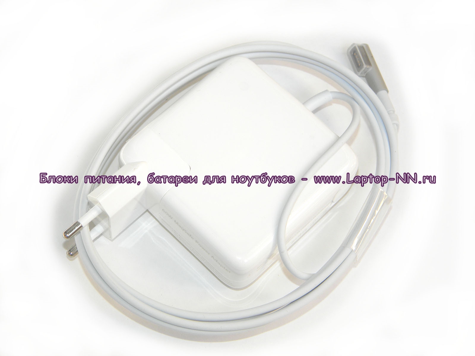 Купить блок питания для ноутбука Apple MacBook Magsafe1 85W в Нижнем Новгороде